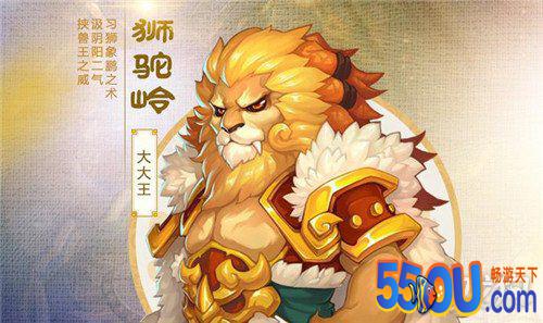 梦幻西游手游2020年6.3战斗平衡调整 纹饰消耗降低