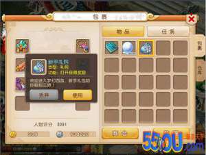 《梦幻西游》新手必看指南 手把手小白指引