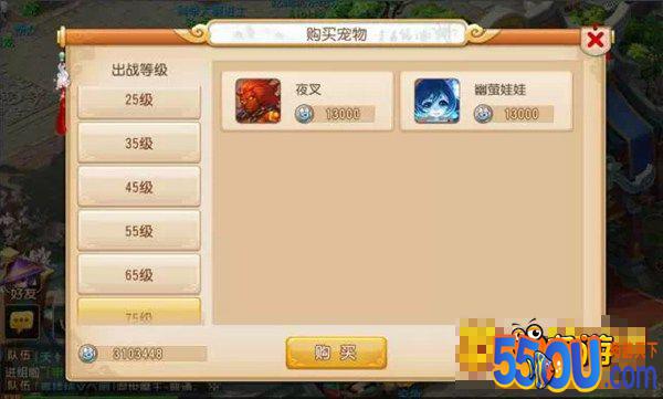 《梦幻西游》手游召唤兽探讨 宠物系统分析