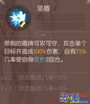 食物语食魂推荐 哪个食魂厉害