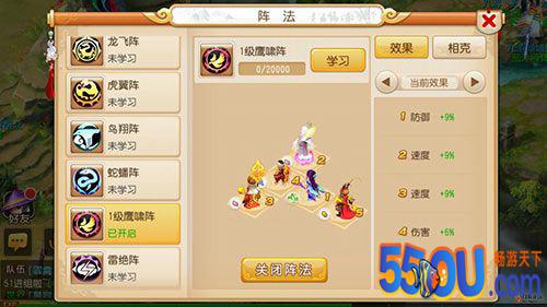 《梦幻西游》手游方寸山单刷龙宫夺宝攻略