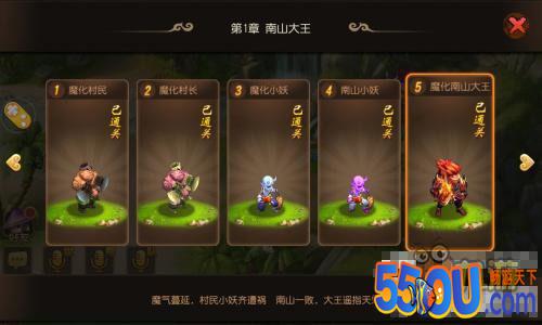 《梦幻西游》手游前尘旧梦BOSS合集 新手必看
