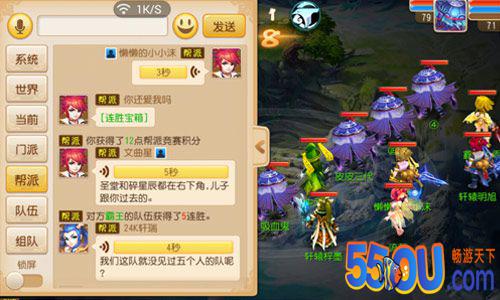 《梦幻西游》手游帮派竞赛指南 燃烧吧兄弟