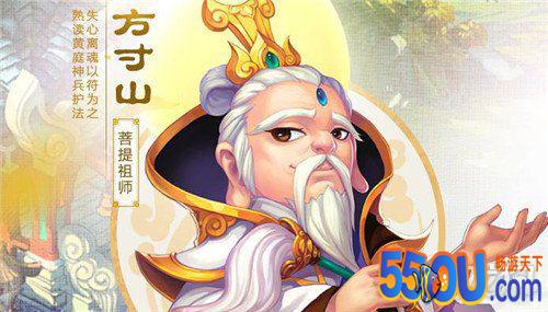 梦幻西游手游2020年6.3战斗平衡调整 纹饰消耗降低