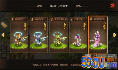 《梦幻西游》手游前尘旧梦BOSS合集 新手必看