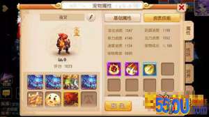 《梦幻西游》手游召唤兽探讨 宠物系统分析