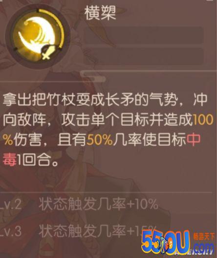 食物语食魂推荐 哪个食魂厉害