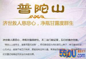 《梦幻西游》手游普陀伙伴最强阵容搭配