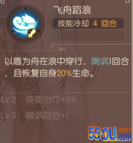 食物语食魂推荐 辅助食魂推荐