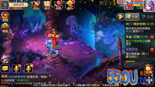 《梦幻西游》手游方寸山单刷龙宫夺宝攻略