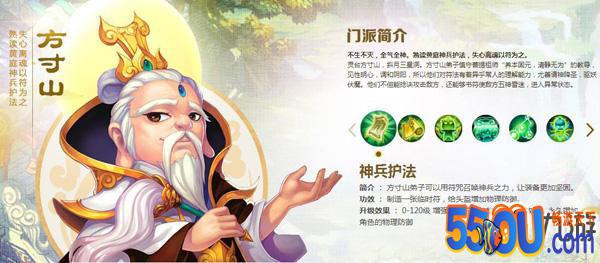 梦幻西游手游如何玩好方寸山 方寸山问题解答