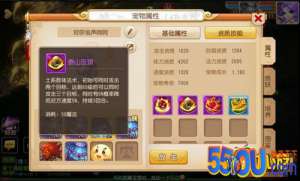 《梦幻西游》手游四法兽诀实战