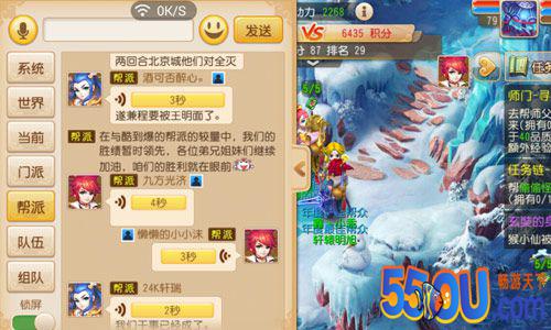 《梦幻西游》手游帮派竞赛指南 燃烧吧兄弟