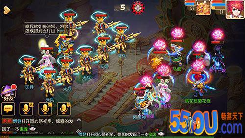 《梦幻西游》手游50级主线剧情通关攻略