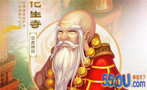 梦幻西游手游2020年6.3战斗平衡调整 纹饰消耗降低