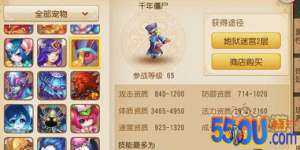 梦幻西游手游血宠打书技巧攻略