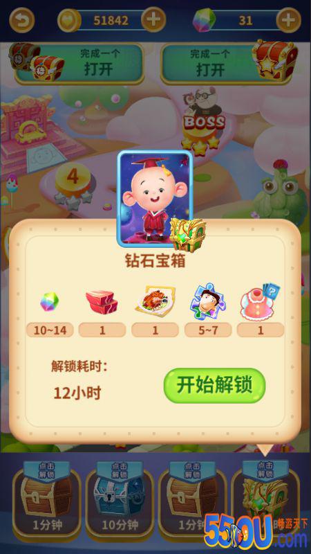 《大耳朵图图美食酷跑》排行榜高分攻略