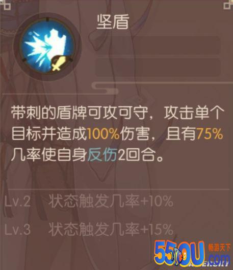 食物语食魂推荐 辅助食魂推荐