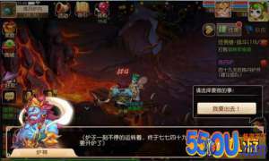 《梦幻西游》手游新手冲级攻略 升级技巧