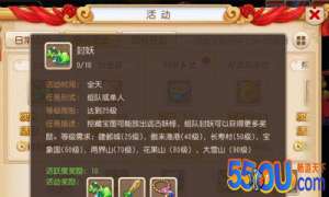 妖王莫猖狂 《梦幻西游》手游妖王打法技巧