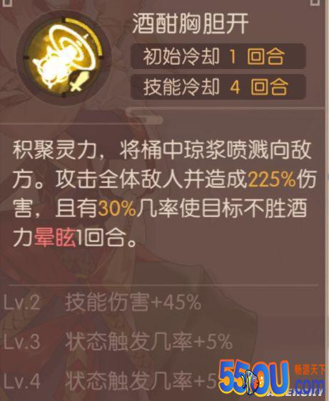 食物语食魂推荐 哪个食魂厉害