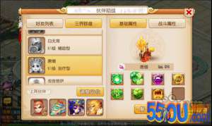 《梦幻西游》治疗系门派助战伙伴推荐