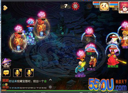 《梦幻西游》手游40剧情 一路单挑到50的青玄攻略