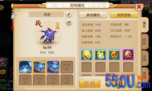 《梦幻西游》手游秘境降妖地狱法阵插翅飞尸攻略