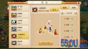 《梦幻西游》手游方寸山单刷龙宫夺宝攻略
