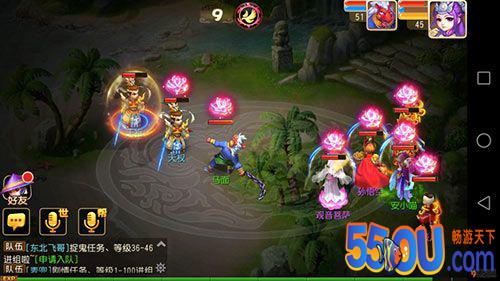 《梦幻西游》手游方寸单刷北斗七星阵攻略