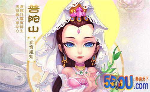 梦幻西游手游2020年6.3战斗平衡调整 纹饰消耗降低