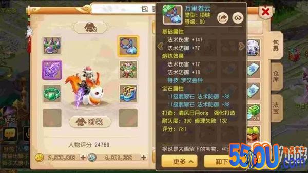 梦幻西游手游如何玩好方寸山 方寸山问题解答