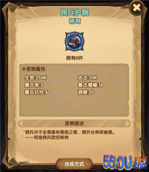 剑与远征囚时之界怎么玩 囚时之界入门攻略