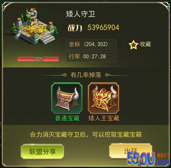 《剑与英雄》矮人宝藏玩法