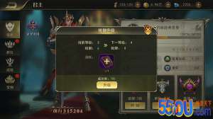 《剑与英雄》游戏攻略之君主