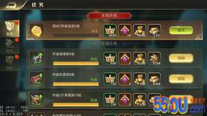 《剑与英雄》任务系统介绍