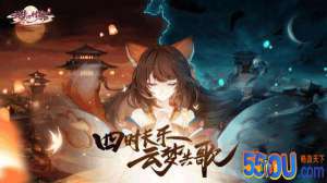 云梦四时歌阵容推荐 如何通关