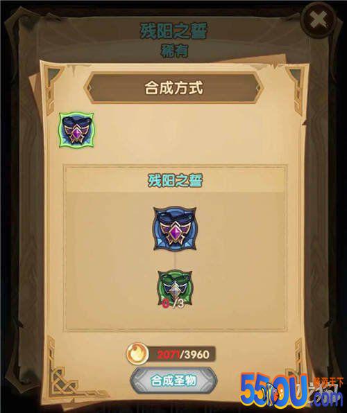 剑与远征囚时之界怎么玩 囚时之界入门攻略
