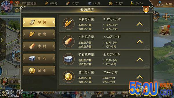 统领三军《剑与英雄》君主属性玩法！