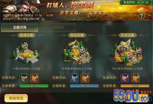 《剑与英雄》矮人宝藏玩法
