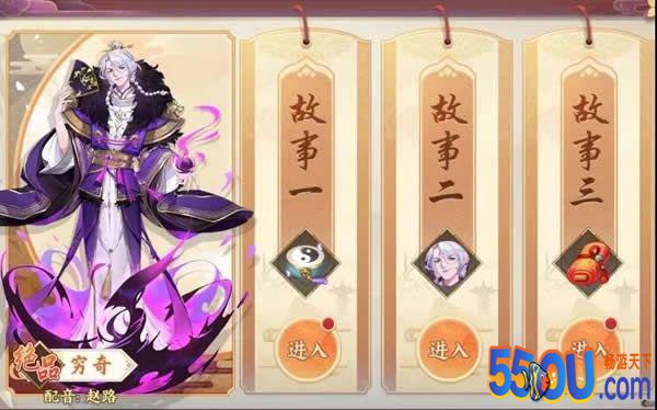 《云梦四时歌》符灵亲密度好处 点进这篇图文！