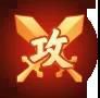 《云梦四时歌》百词通|让你对战斗了如指掌