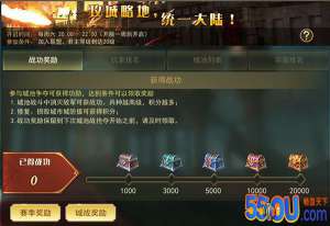 万人热血同屏《剑与英雄》城