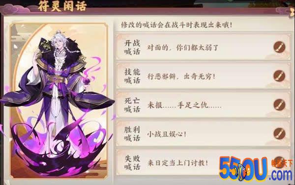 《云梦四时歌》符灵亲密度好处 点进这篇图文！