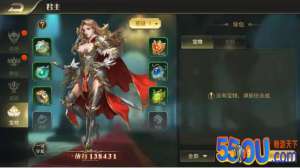 《剑与英雄》君主宝物系统解