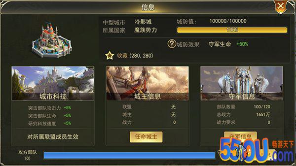 万人热血同屏《剑与英雄》城池争夺玩法！