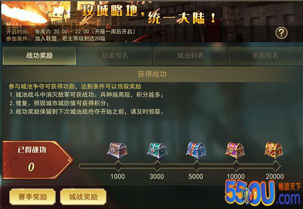 万人热血同屏《剑与英雄》城池争夺玩法！