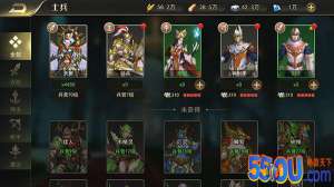 特色士兵系统 《剑与英雄》兵
