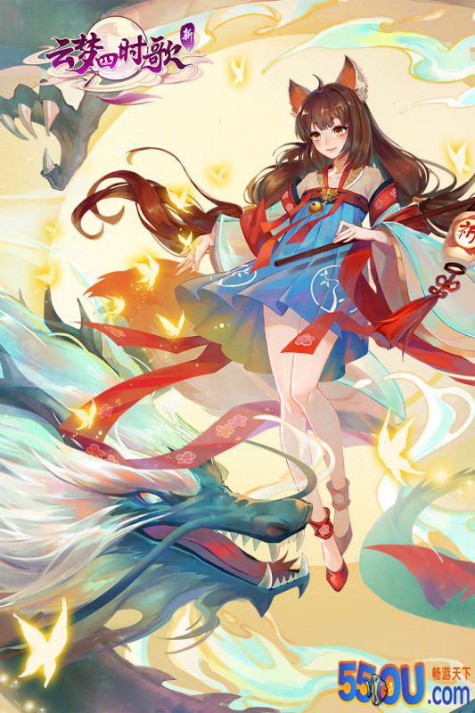 云梦四时歌预约地址 首测预约资格怎么领取