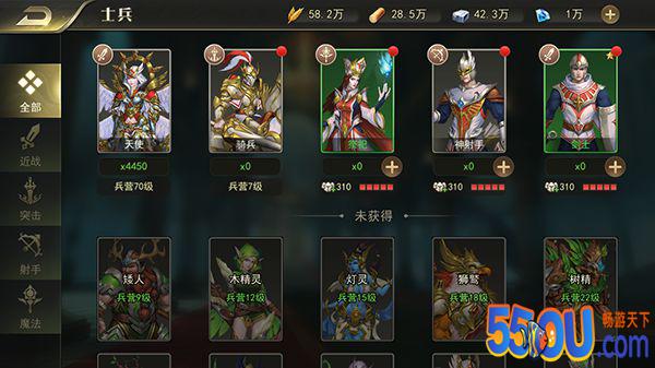 特色士兵系统 《剑与英雄》兵种与兵营解析
